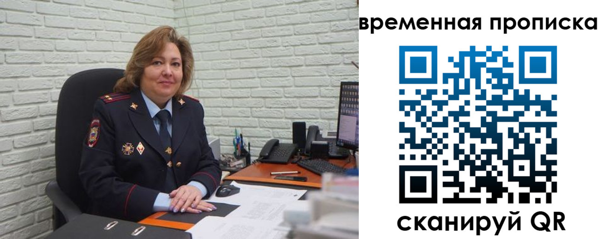 временная регистрация для школы в Махачкале