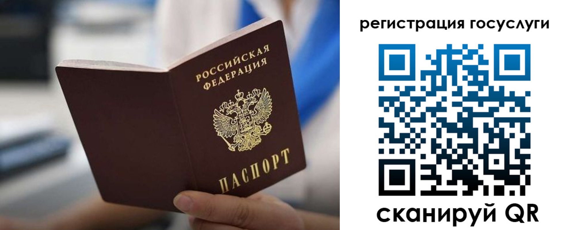 временная регистрация в Махачкале