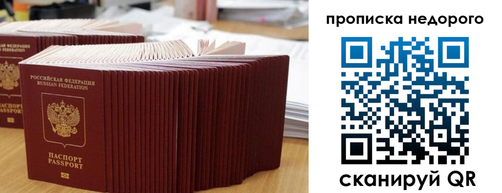 регистрация для дет. сада в Махачкале