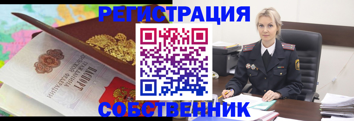 форма 3 в Махачкале