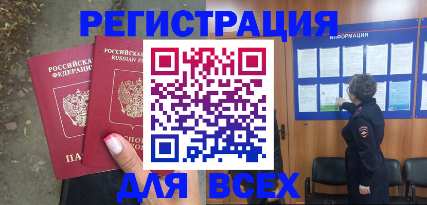 найти адрес прописки в Махачкале