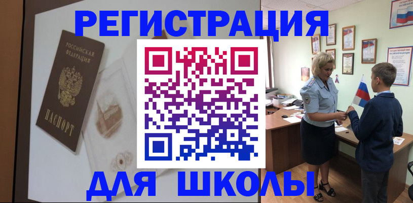 прописка в квартире в Махачкале